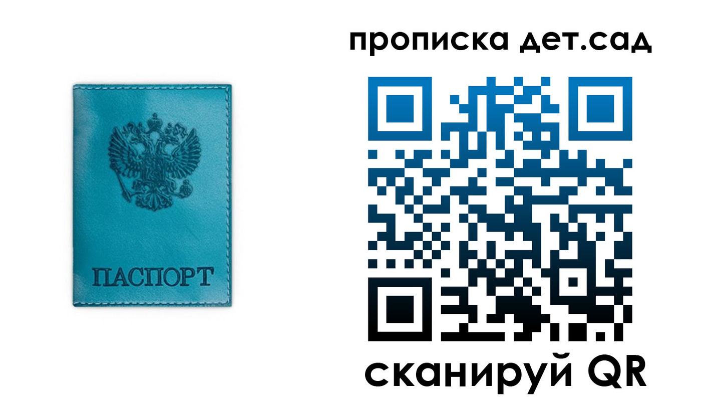 найти адрес прописки в Вичуге
