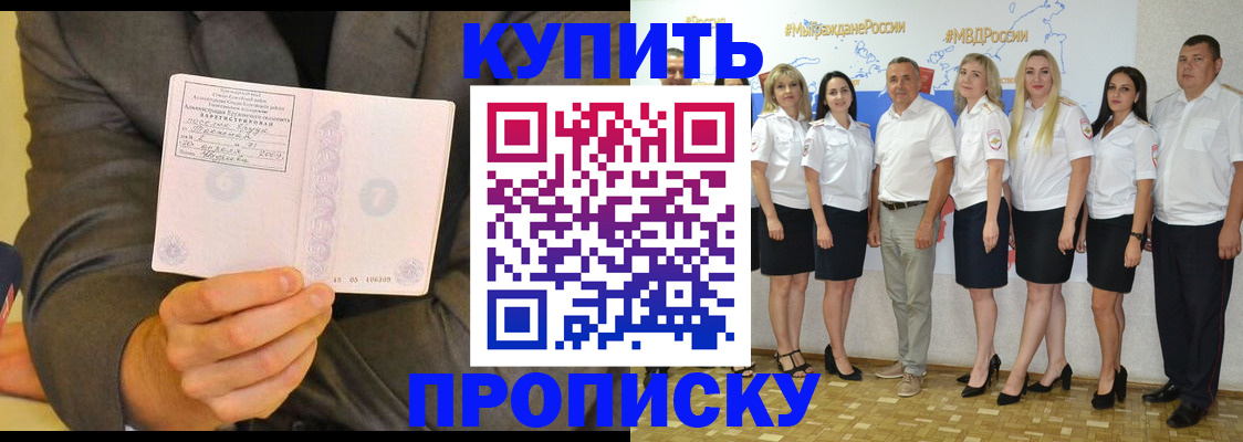 миграционный учет в Вичуге